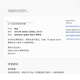 Illustration for article titled Apple Stores in China Don't Actually Require Scalped Tickets